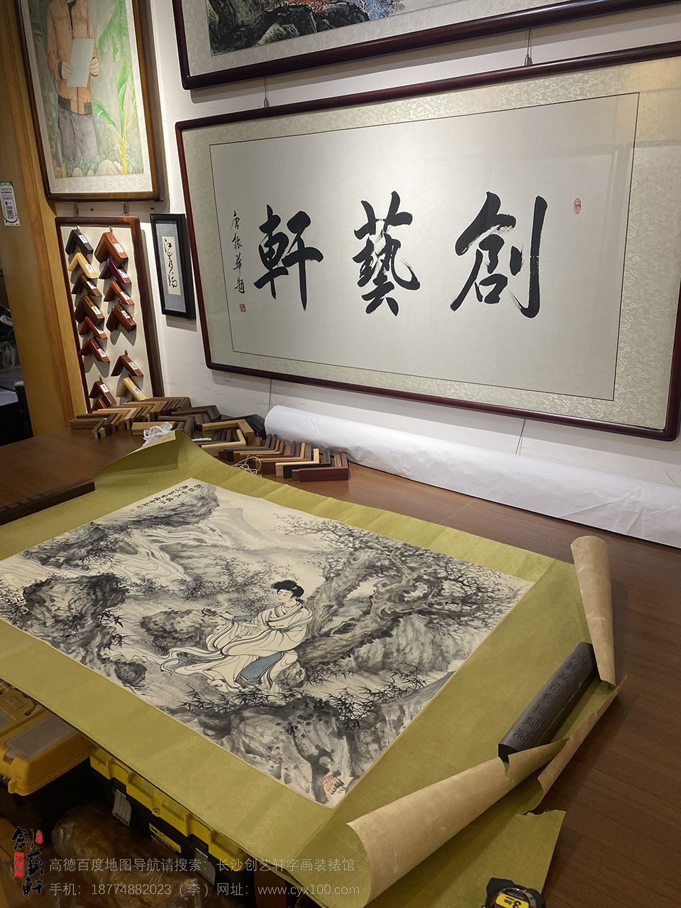 古画揭裱前状态 (2).jpg